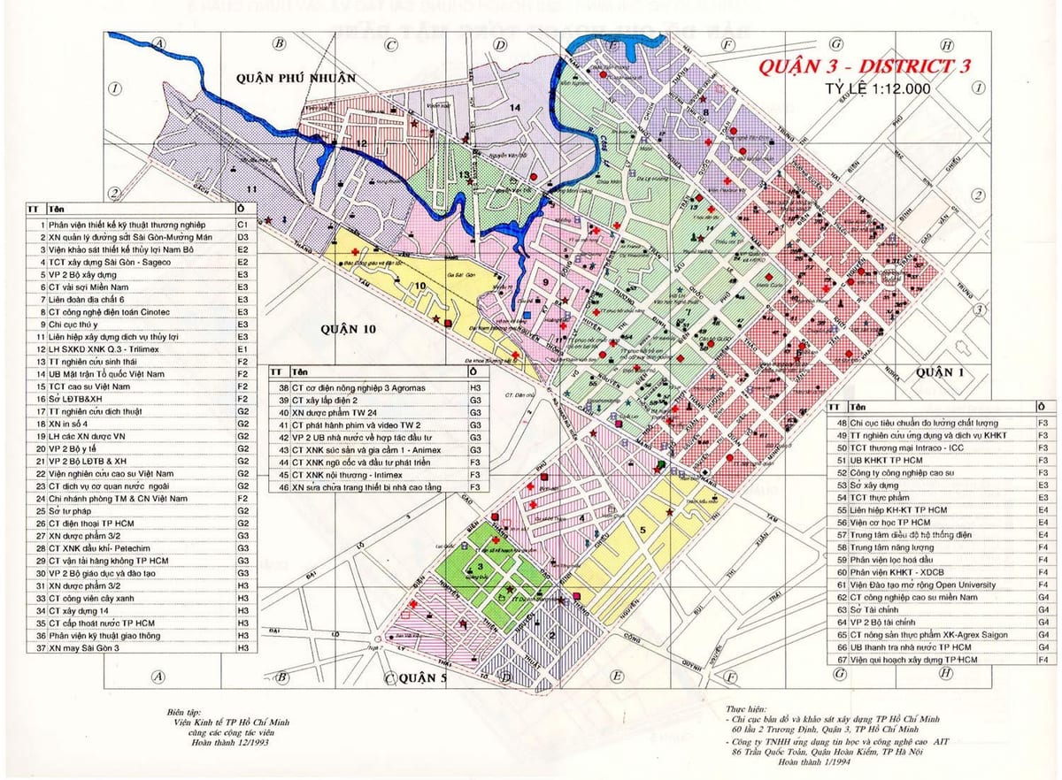 胡志明市在地图上