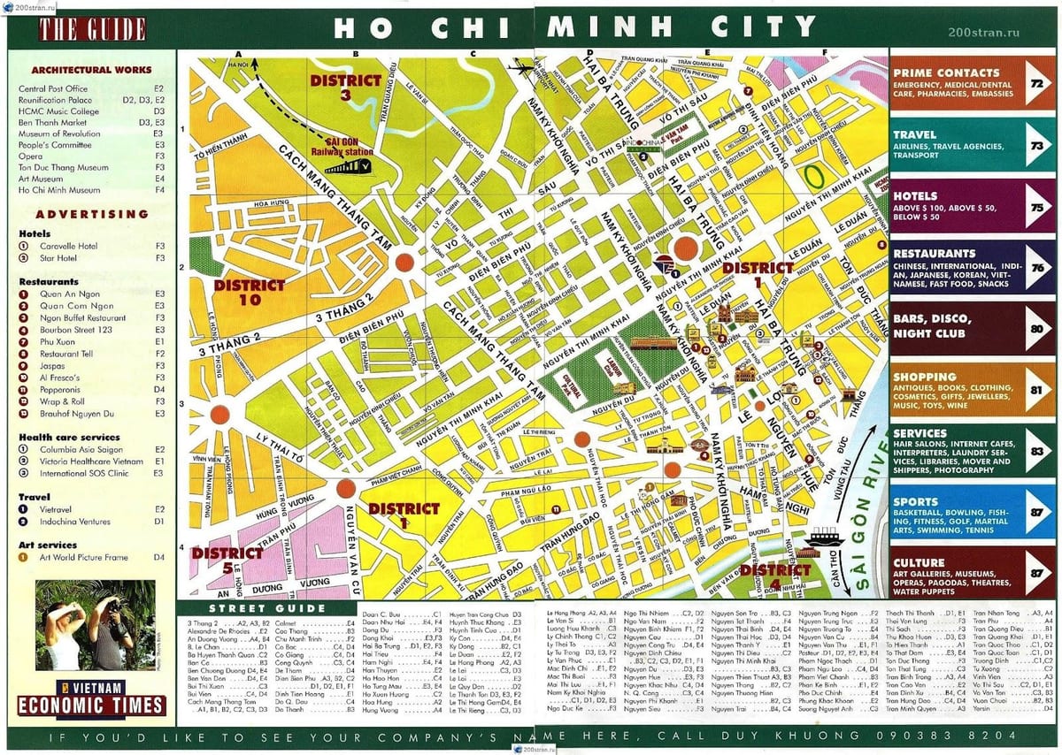 地图上的胡志明市是越南